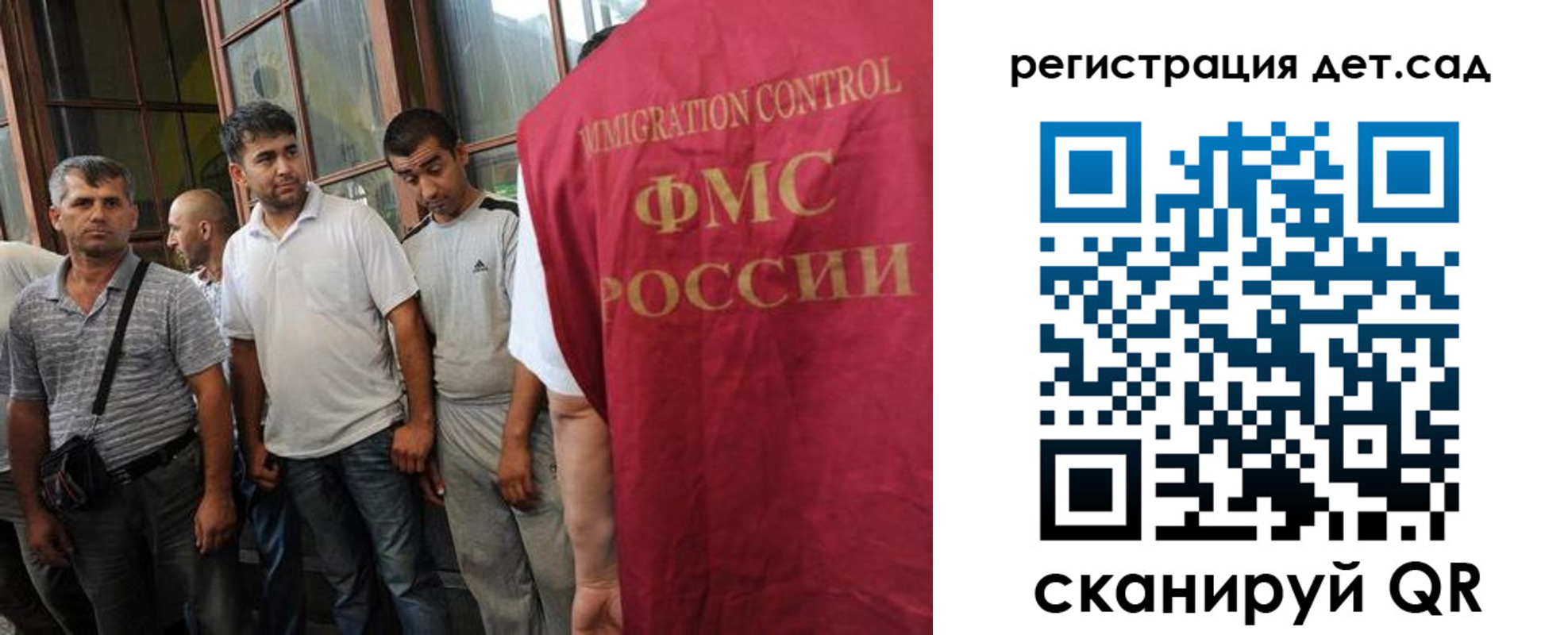прописка ребенка в Ивдели