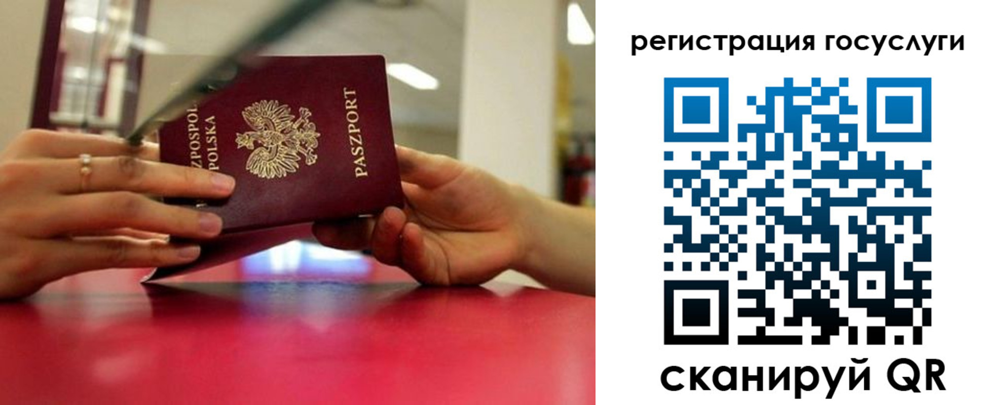 прописка регистрация в Ивдели