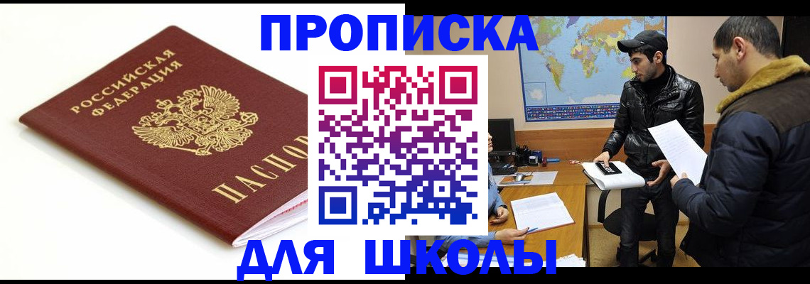 временная регистрация госуслуги в Ивдели